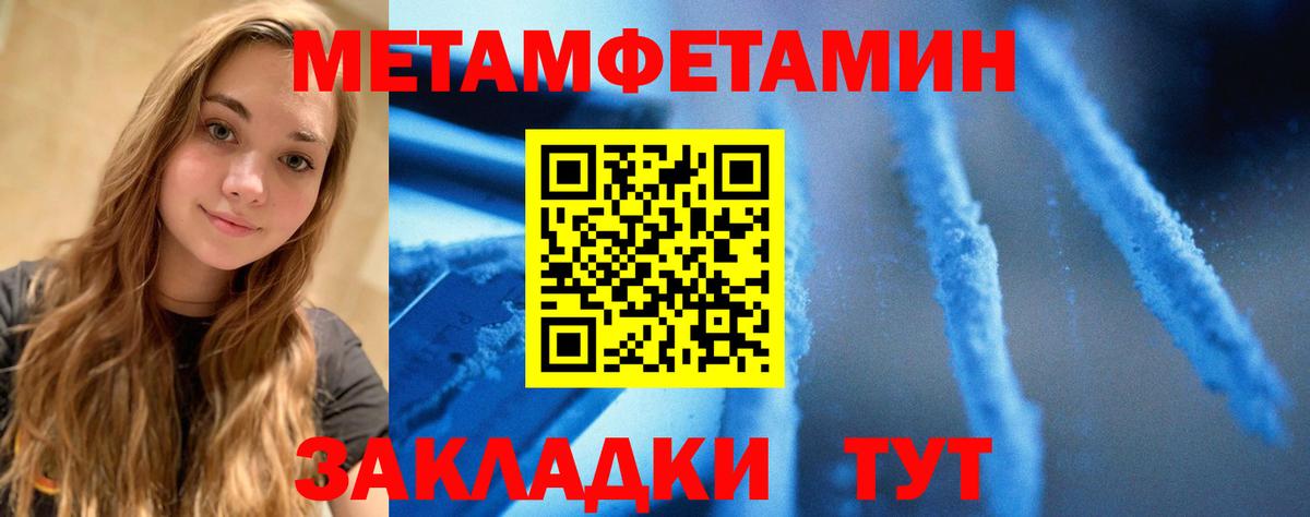 АМФ  АМФ 97%  Вход с VPN  Мыски 