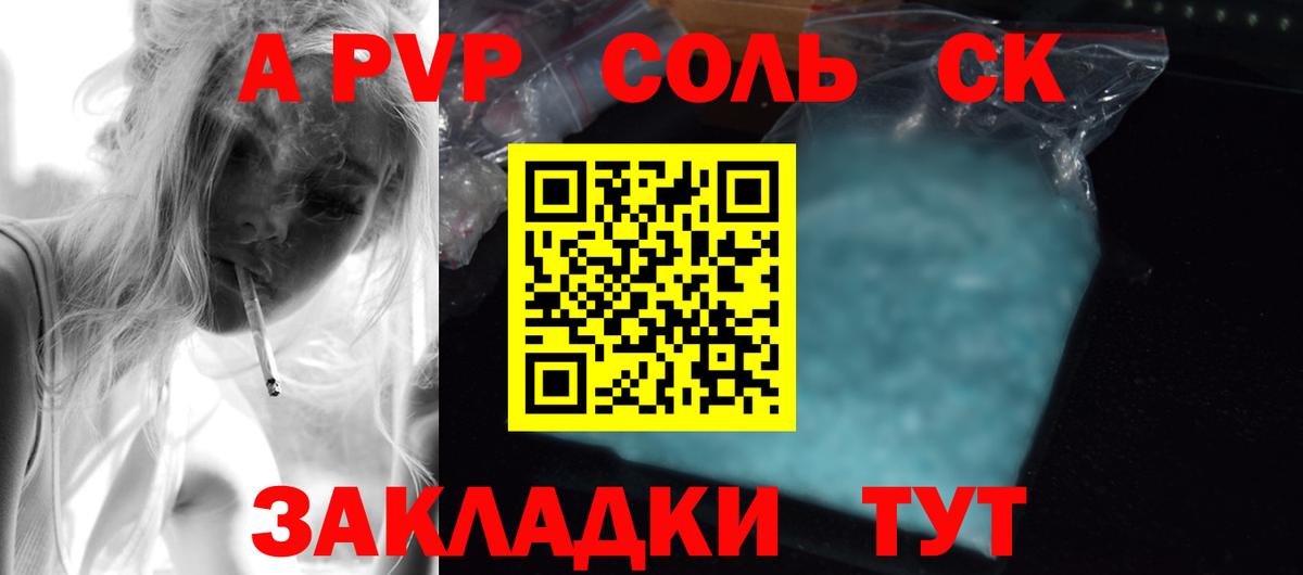 Мыски  А ПВП  купить наркотики сайты  Вход с VPN  Alpha-PVP крисы CK  A-PVP СК  A-PVP кристаллы 