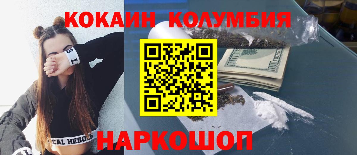 COCAIN 98% Мыски
