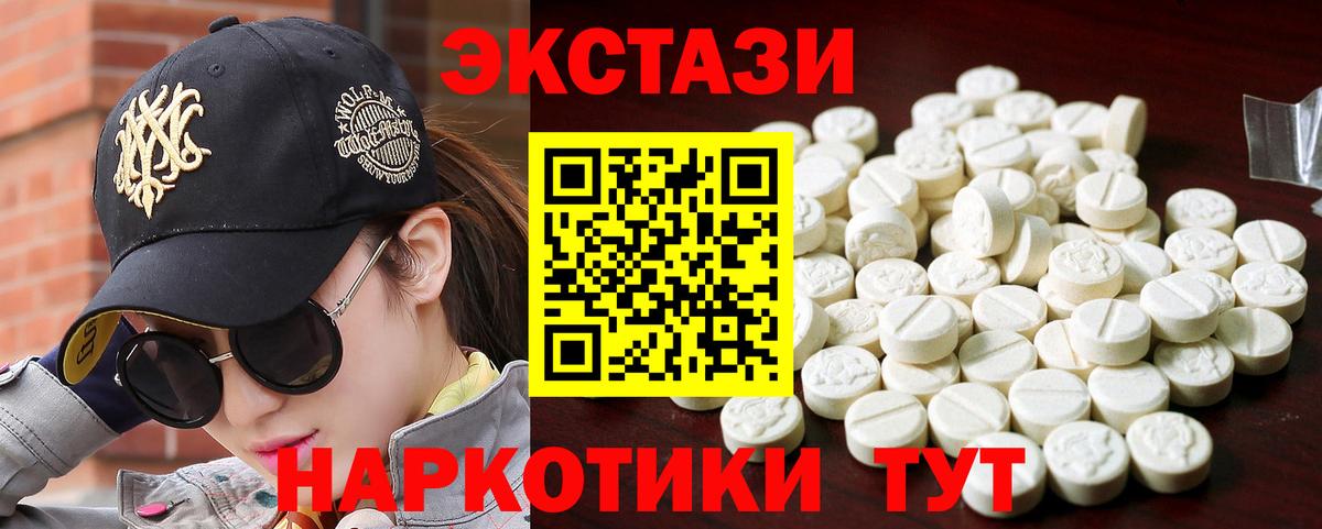 Мыски  ЭКСТАЗИ XTC  ОМГ ОМГ вход  ЭКСТАЗИ Дубай  Вход с VPN 