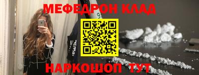 кокаин премиум Бугуруслан