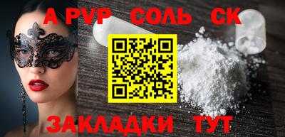 дурь Бузулук