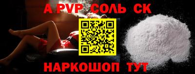 кокаин премиум Бугуруслан