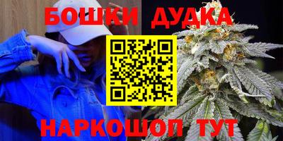 дурь Бузулук