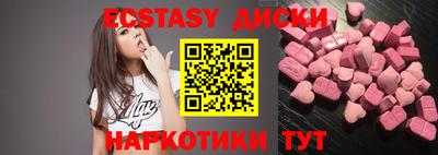 кокаин премиум Бугуруслан
