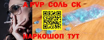 дурь Бузулук
