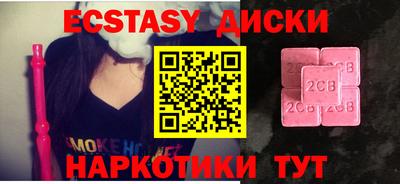 ГАЛЛЮЦИНОГЕННЫЕ ГРИБЫ Будённовск