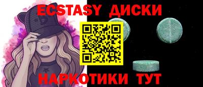 ГАЛЛЮЦИНОГЕННЫЕ ГРИБЫ Будённовск