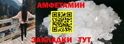 ГАЛЛЮЦИНОГЕННЫЕ ГРИБЫ Будённовск