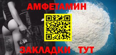 кокаин премиум Бугуруслан