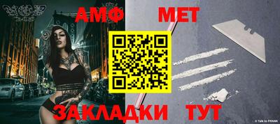 кокаин премиум Бугуруслан