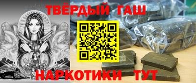 кокаин премиум Бугуруслан
