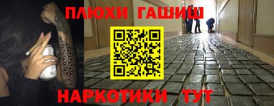 кокаин премиум Бугуруслан