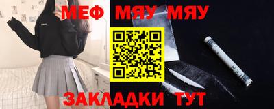 кокаин премиум Бугуруслан