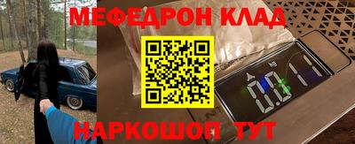 кокаин премиум Бугуруслан