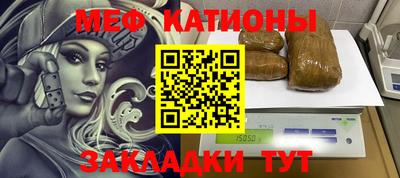 кокаин премиум Бугуруслан