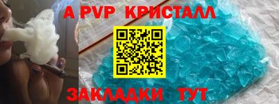 кокаин премиум Бугуруслан