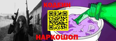 ГАЛЛЮЦИНОГЕННЫЕ ГРИБЫ Будённовск