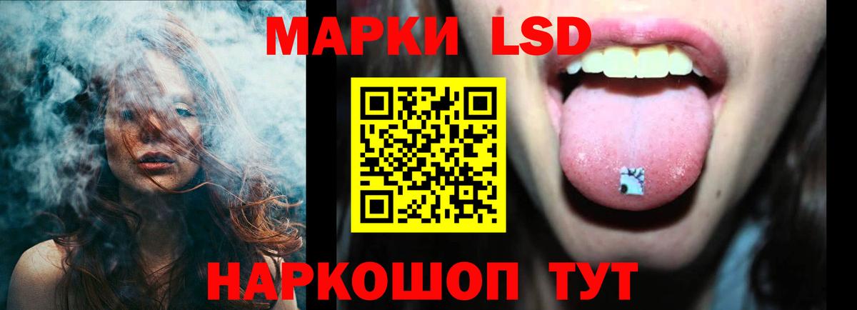 ЛСД экстази ecstasy Мыски