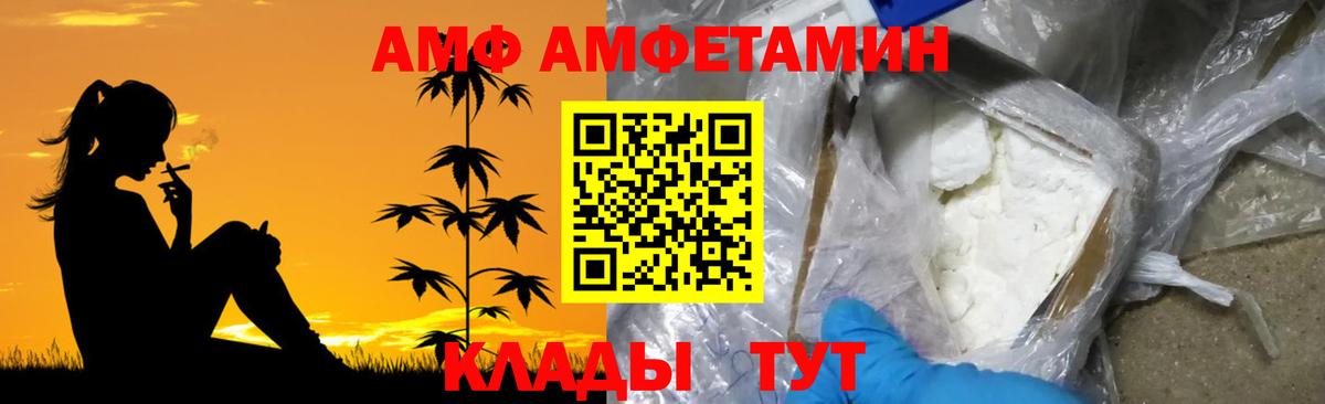 Метамфетамин мет Мыски