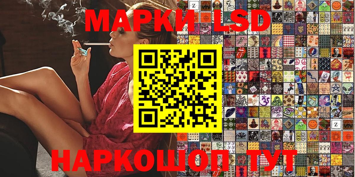 Марки 25I-NBOMe 1500мкг  Марки 25I-NBOMe  Марки 25I-NBOMe 1500мкг  Мыски  Вход с VPN 