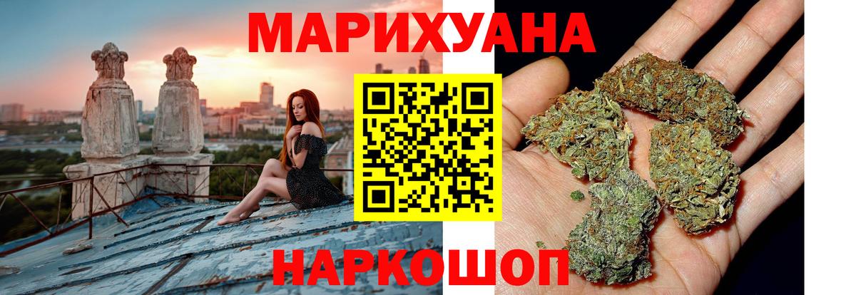 Бошки Шишки VHQ Мыски