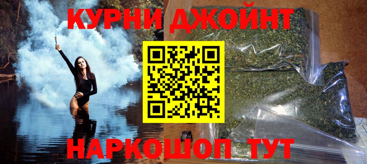 Конопля ГИДРОПОН  Бошки марихуана марихуана  Шишки марихуана Ganja  Мыски  Вход с VPN 